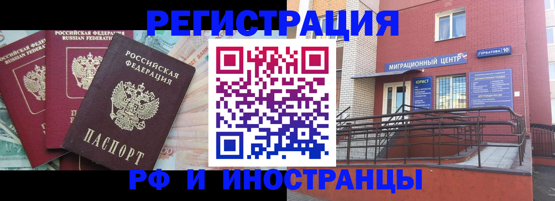 форма 3 в Гусь-Хрустальном